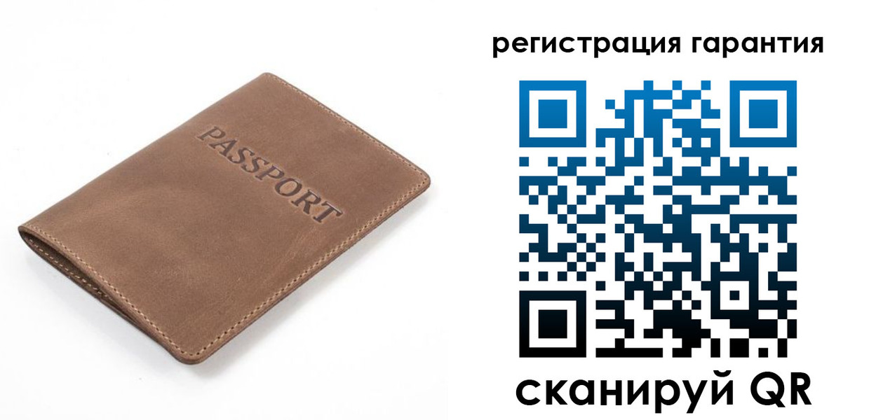 где прописаться в Саянске
